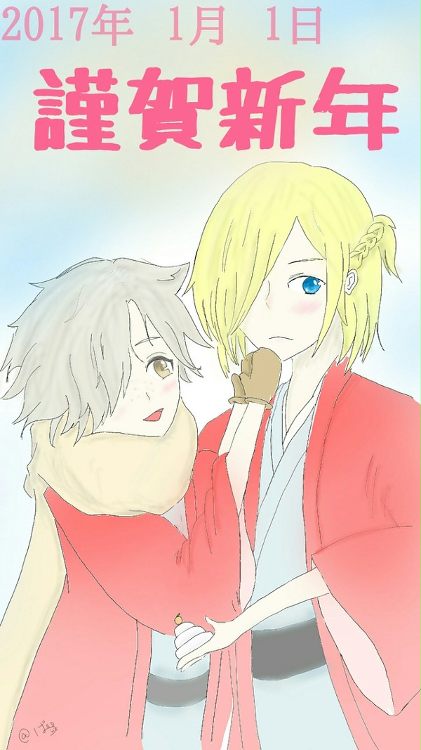 謹賀新年2017イラスト