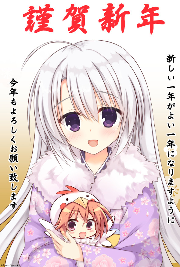 あけおめ寧々さん