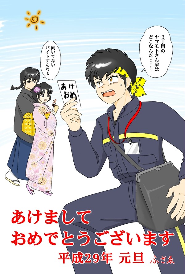 ツイッターまとめ５