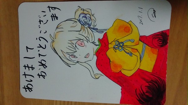 はっぴーにゅーいやー