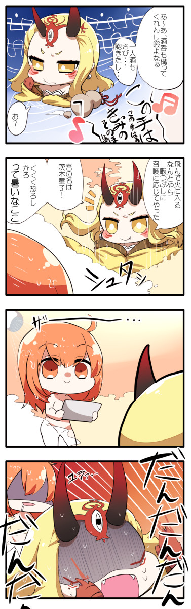 F/GOプレイ記録⑤