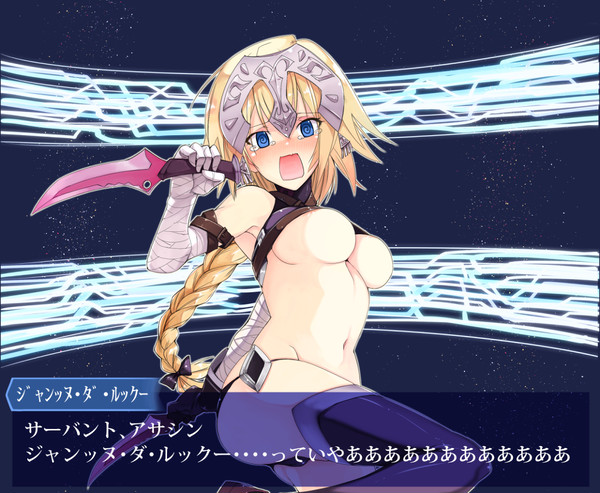 福袋ガチャ