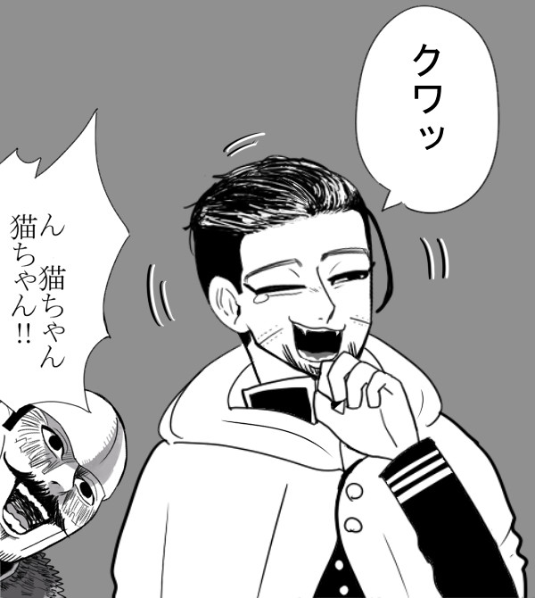 金カムまとめ