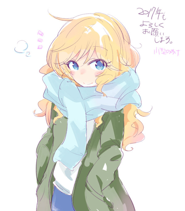 あけおめことよろの唯ちゃん