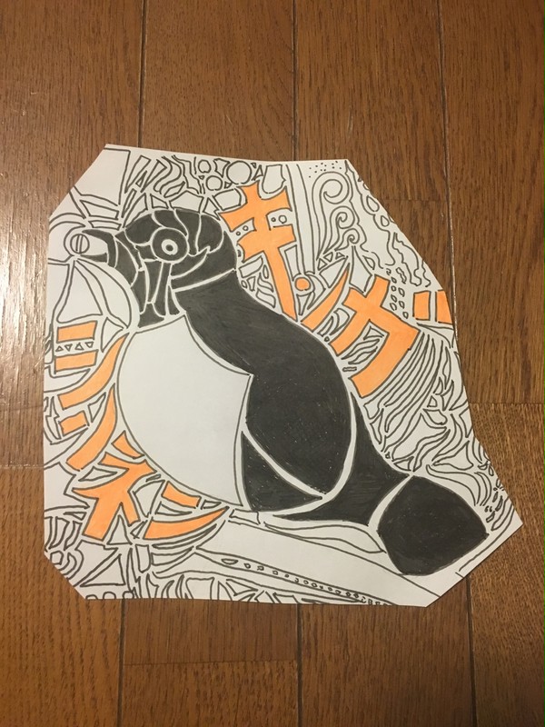 謹賀新年