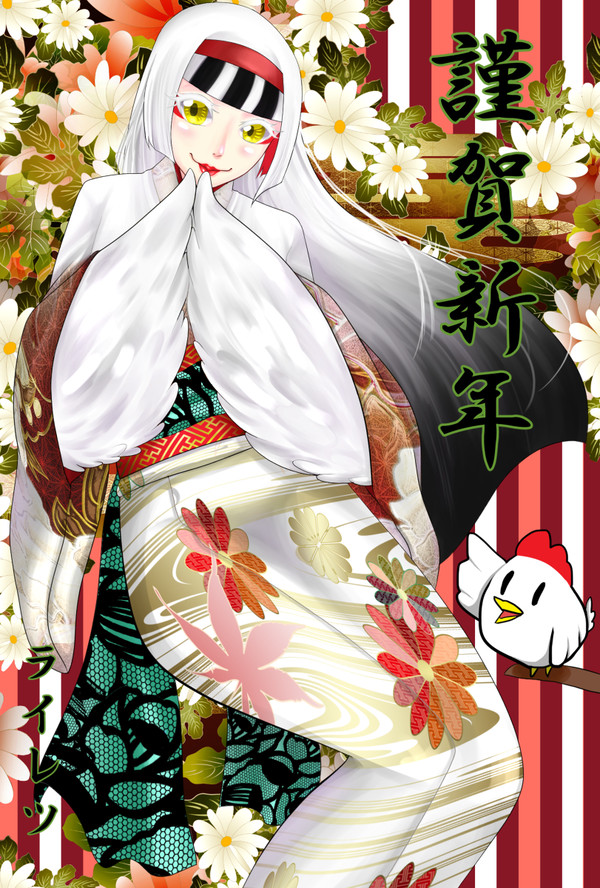 あけてましたおめでとうございます
