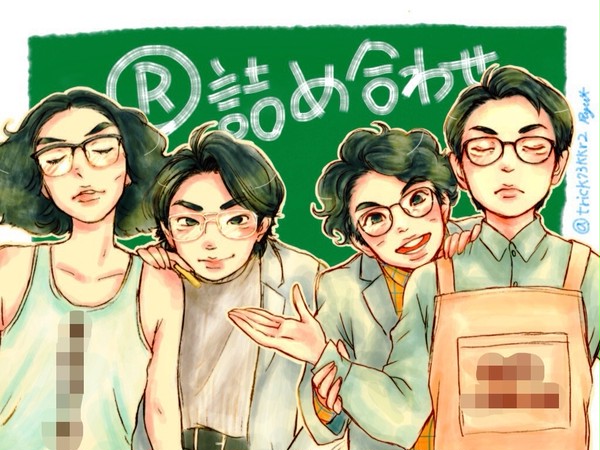 （ラ）詰め合わせ