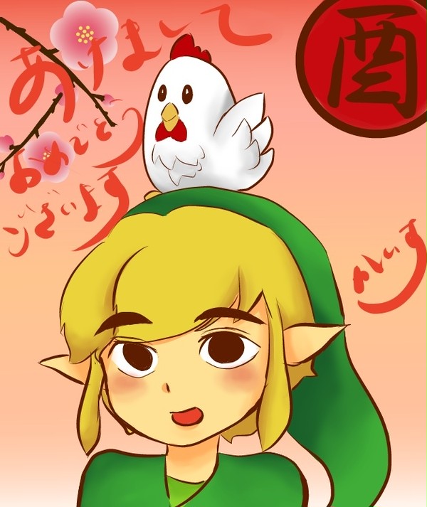あけました!!