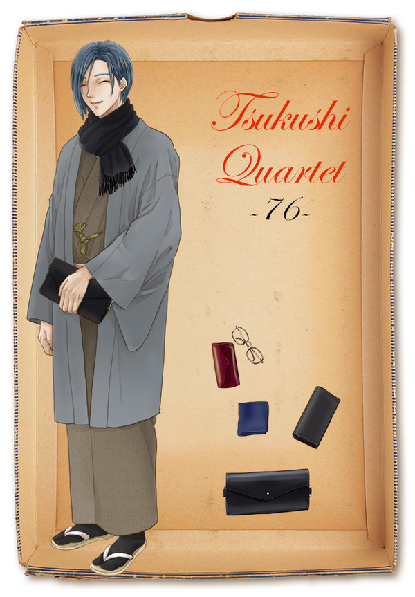 Tsukushi Quartet 76-3