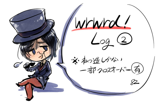 wrwrd!3