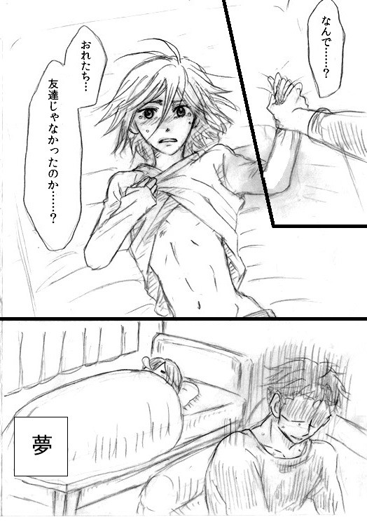 【YOI腐】全部夢オチ【オタユリ】
