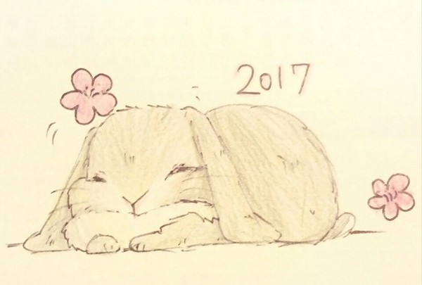 新年