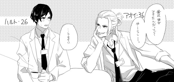 漫画いろいろ
