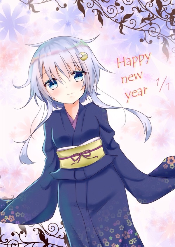 弥生