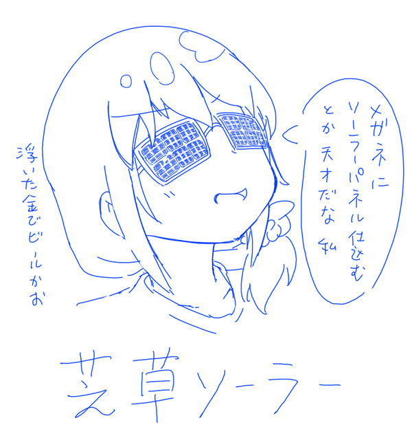 てーきゅう＆うさかめクソ落書き２０１６