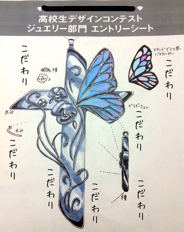 なんか、ちょっと自慢したかった