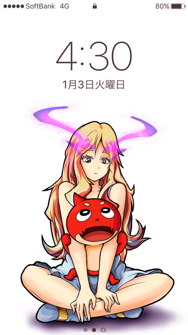 ルシファーの休日