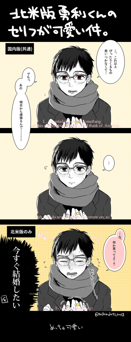 変更点