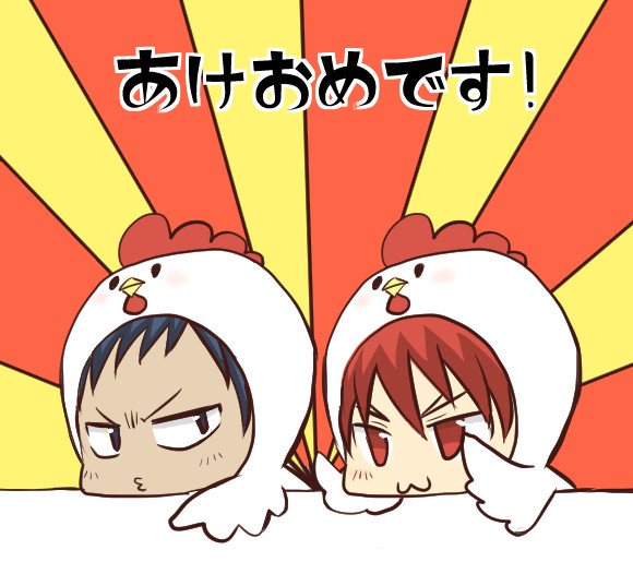あけおめでございます～