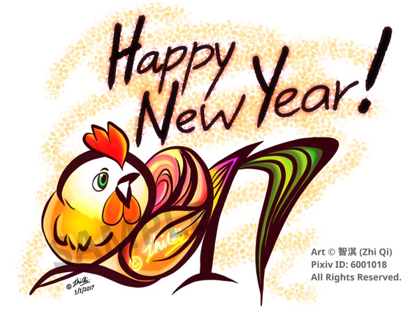 Happy New Year 2017!