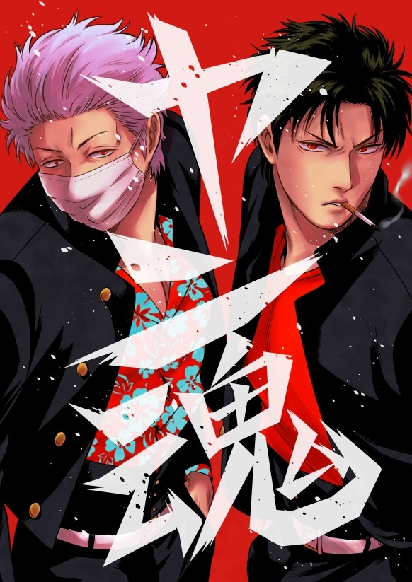 【予約受付開始しました】1/8新刊サンプル