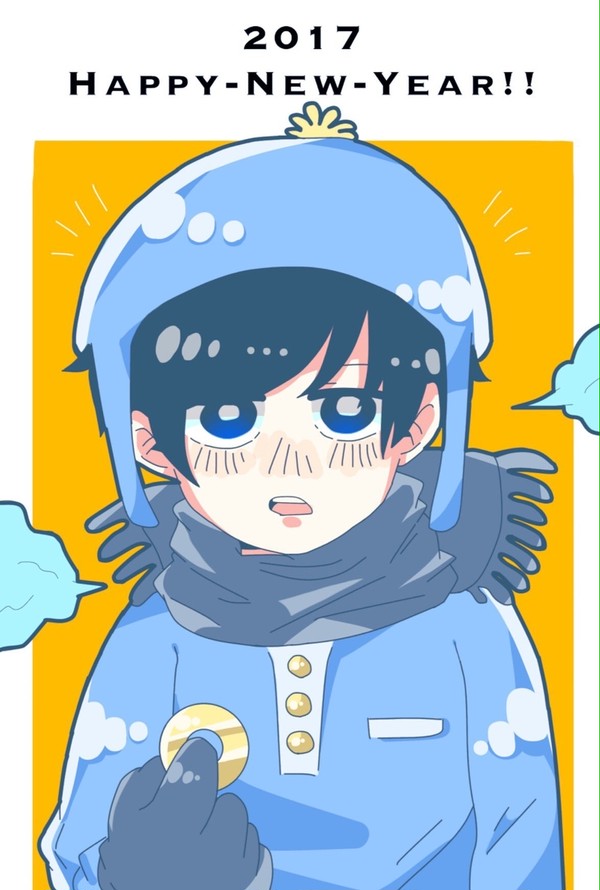 あけおめサウスログ