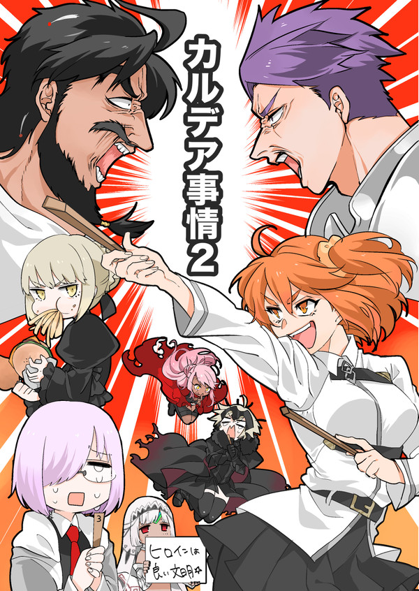 【COMIC CITY 大阪109　第6次ROOT4to5】新刊