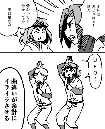 パワプロまとめ01