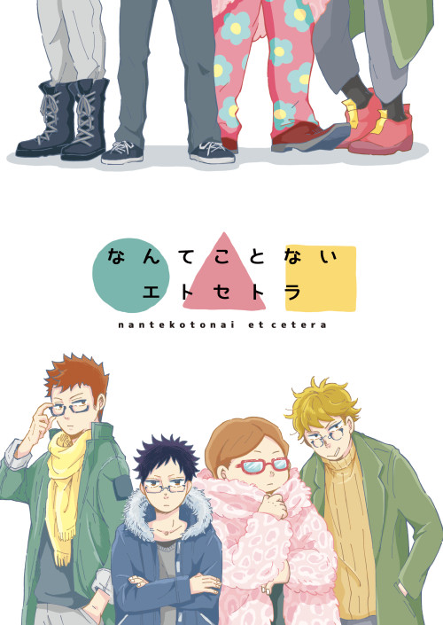 吾が手8サンプル