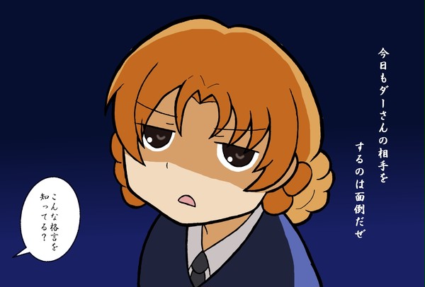 ブラッドオレンジペコ