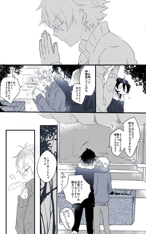 logまとめ
