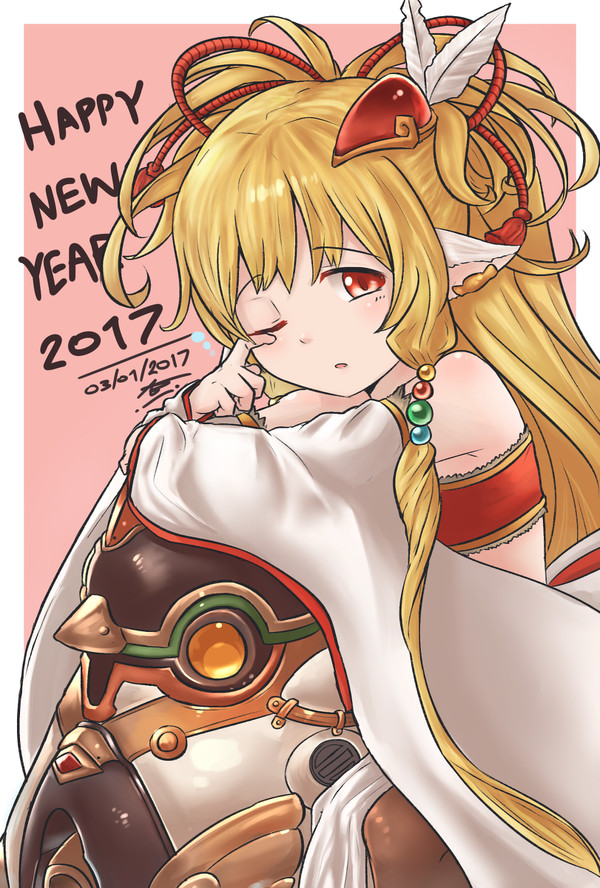 2017