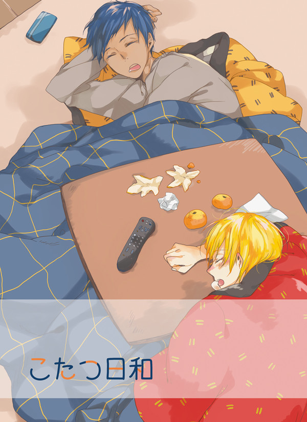 【黒バス青黄腐】ComicCity大阪109新刊【小説】