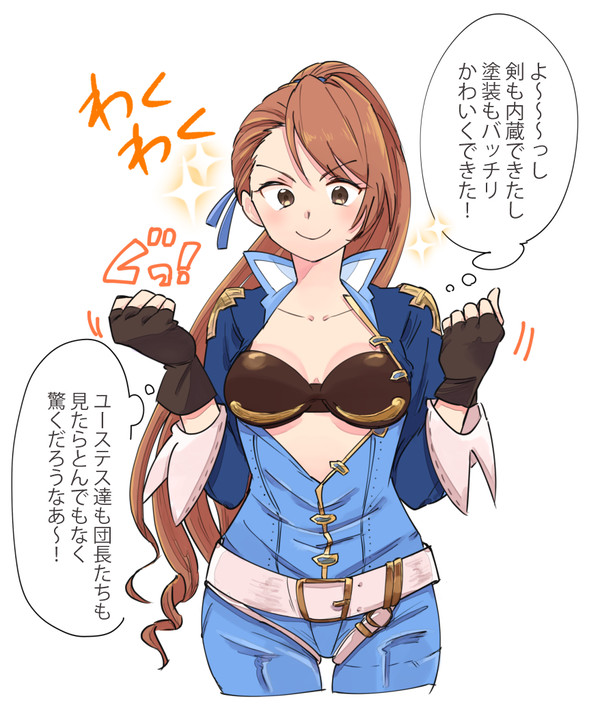 今回のイベントのベアトリクスがかわいすぎる