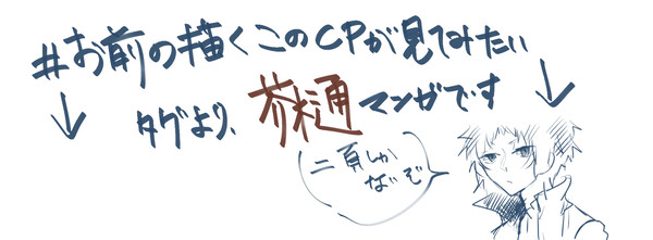 いつもありがとう