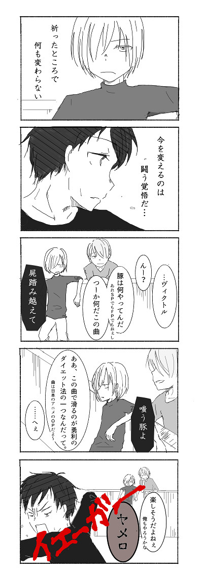 イェーガー!!