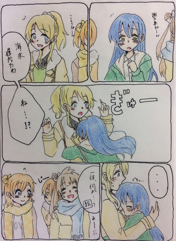 あのシーンの前に