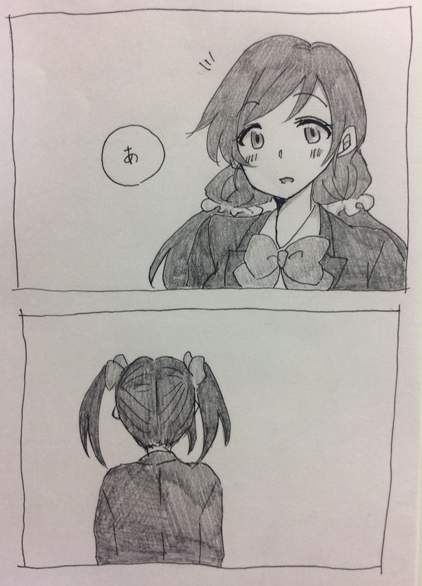 何かが違う