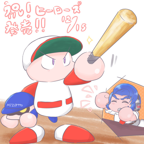 ぱわぷろらくがきまとめ２