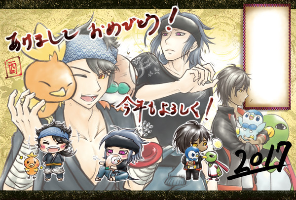 【年賀状'17】明けましておめでとうございます！