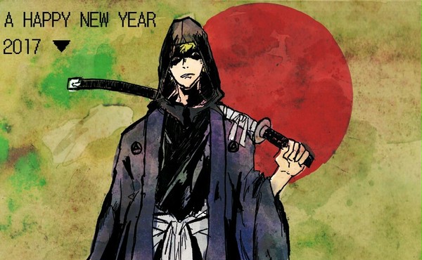 年賀