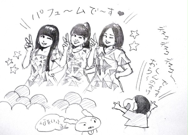 3人合わせてキュンキュンPerfume ハッピ～2017!!!