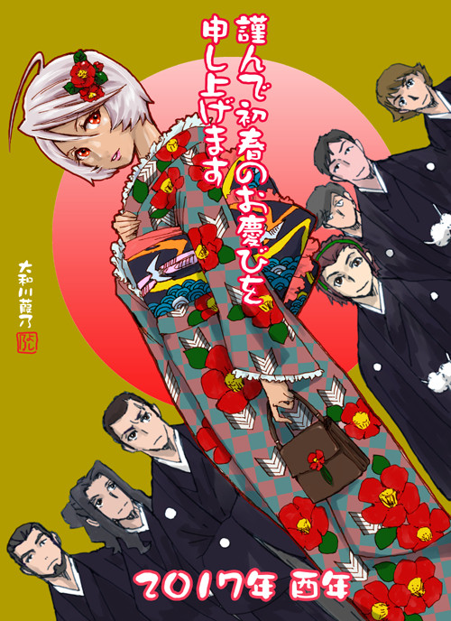【年賀】初春のハヤブサ【２０１７】