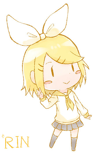RIN