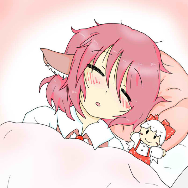 おやすみすちー