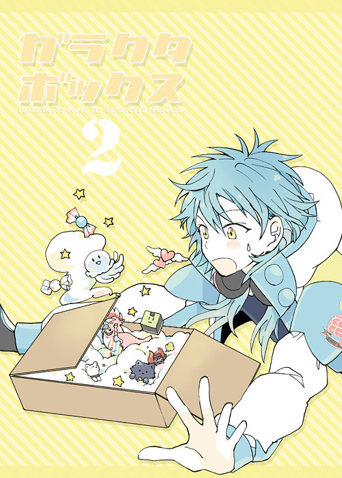 【web再録⑥】オールキャラ本