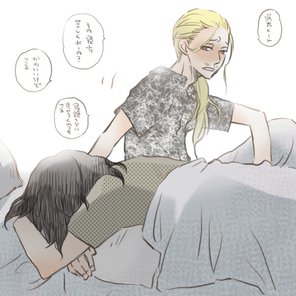 マイ相まんがと絵