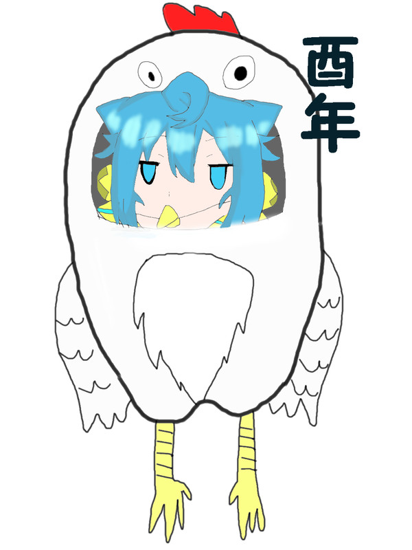 酉年だよ！三号くん