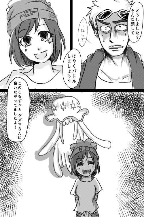 あなたにあいたくて