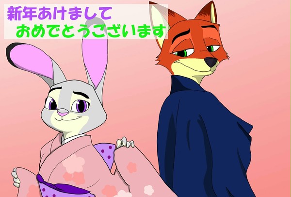 新年明けましておめでとうございました